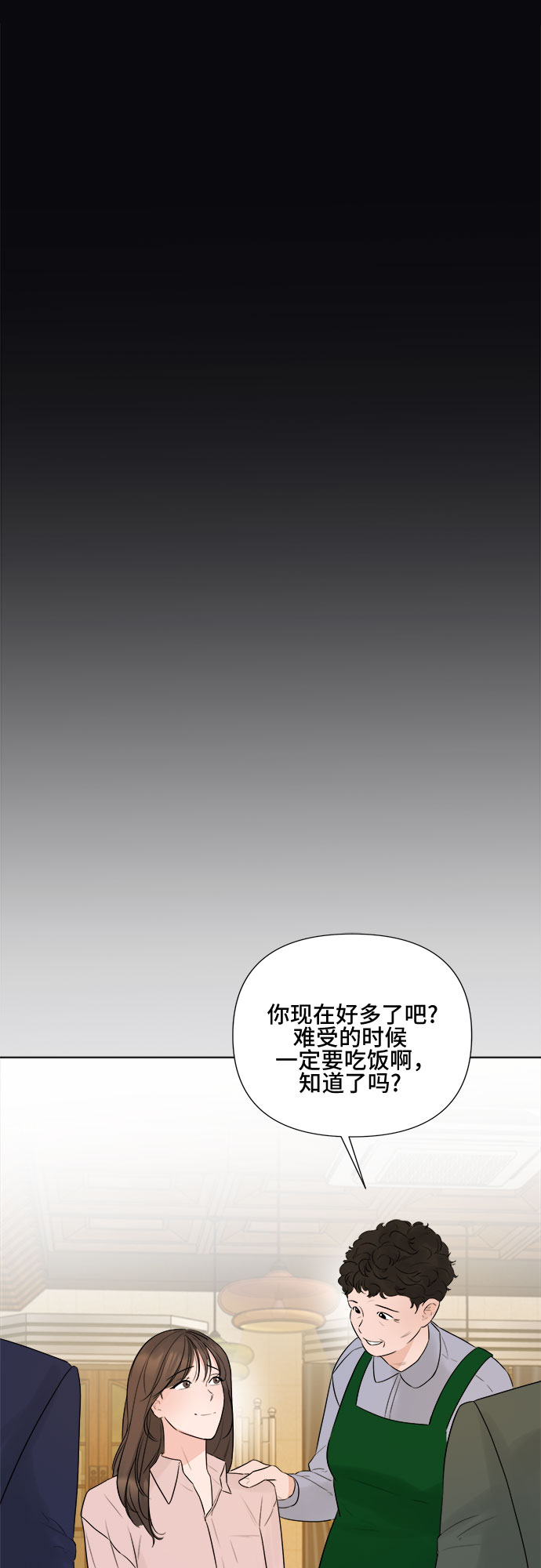 第25话38