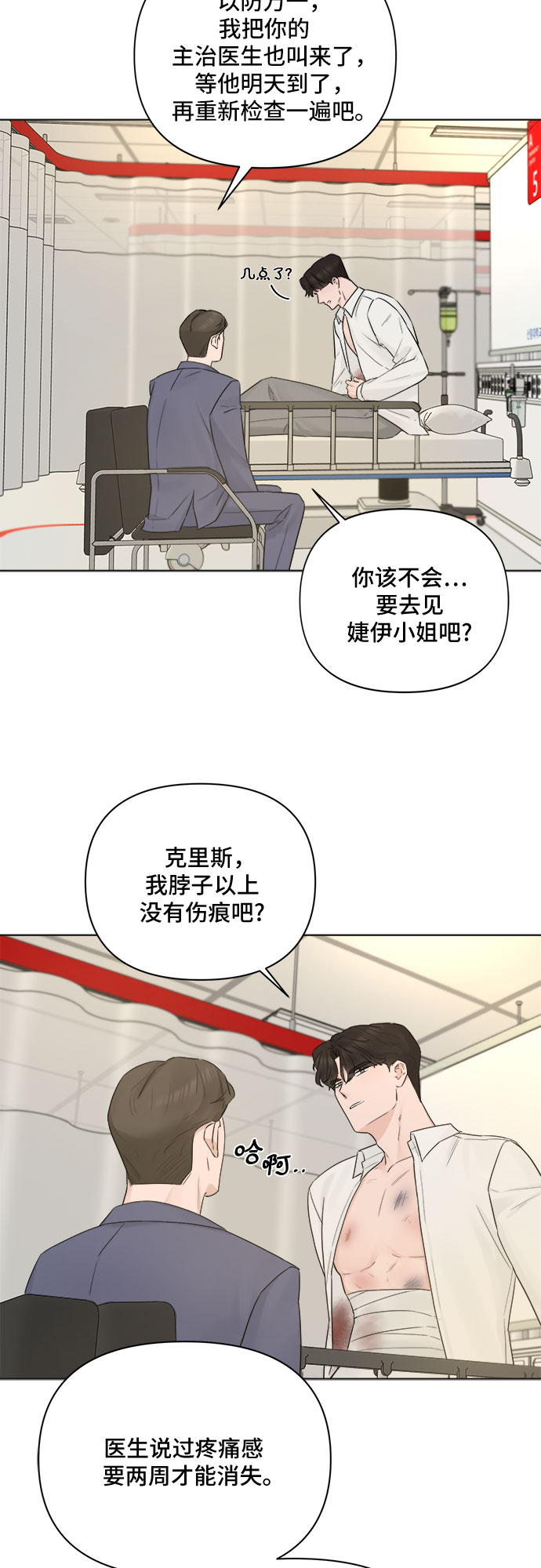 第40话63