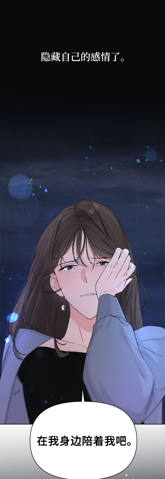 第37话22