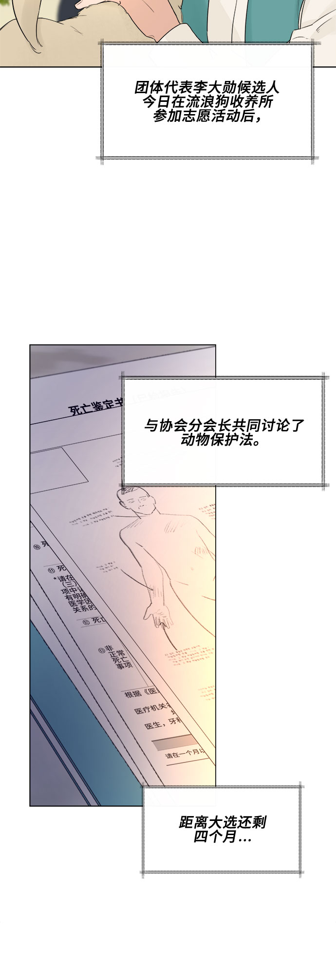 第19话25