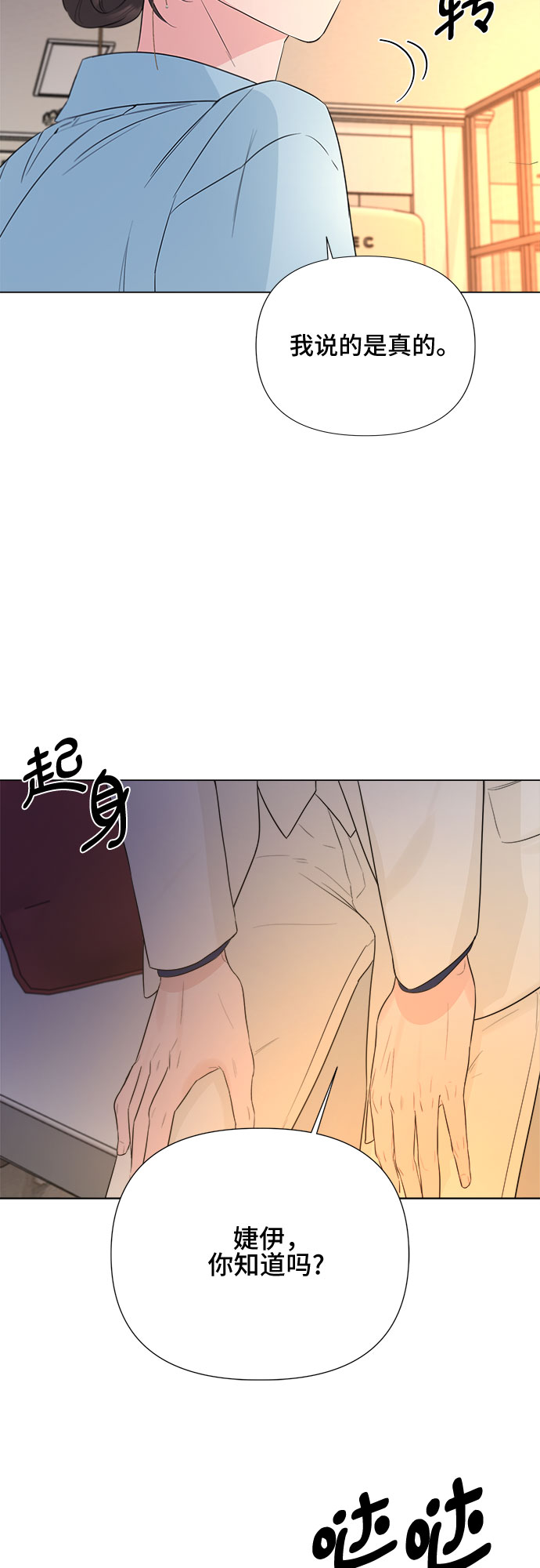 第23话15