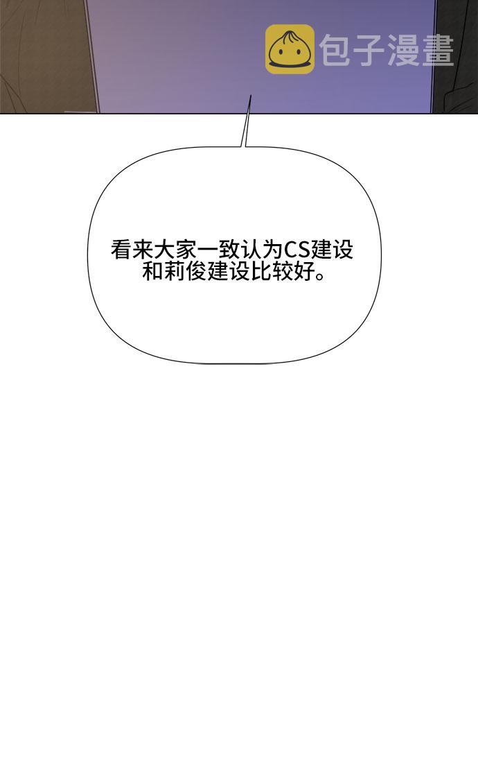 第18话4