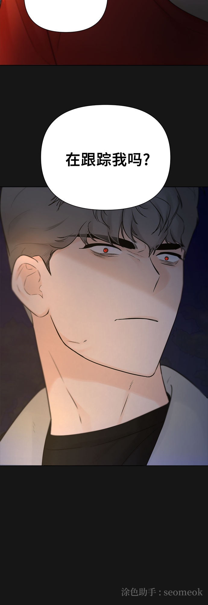 第34话62