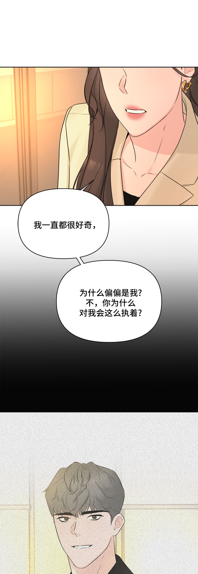 第45话38
