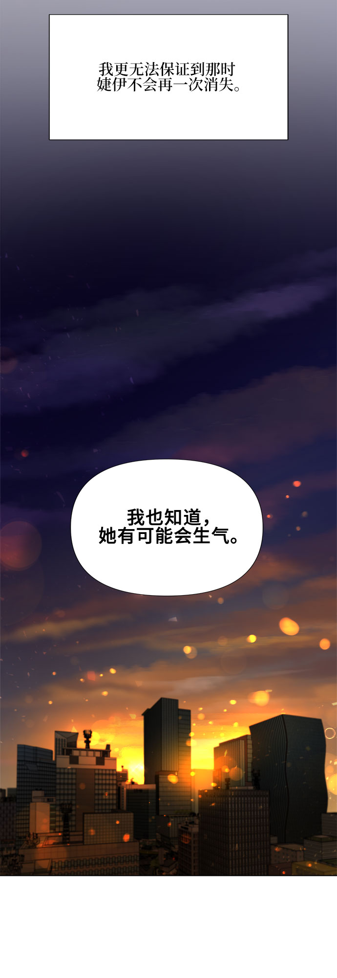 第22话26