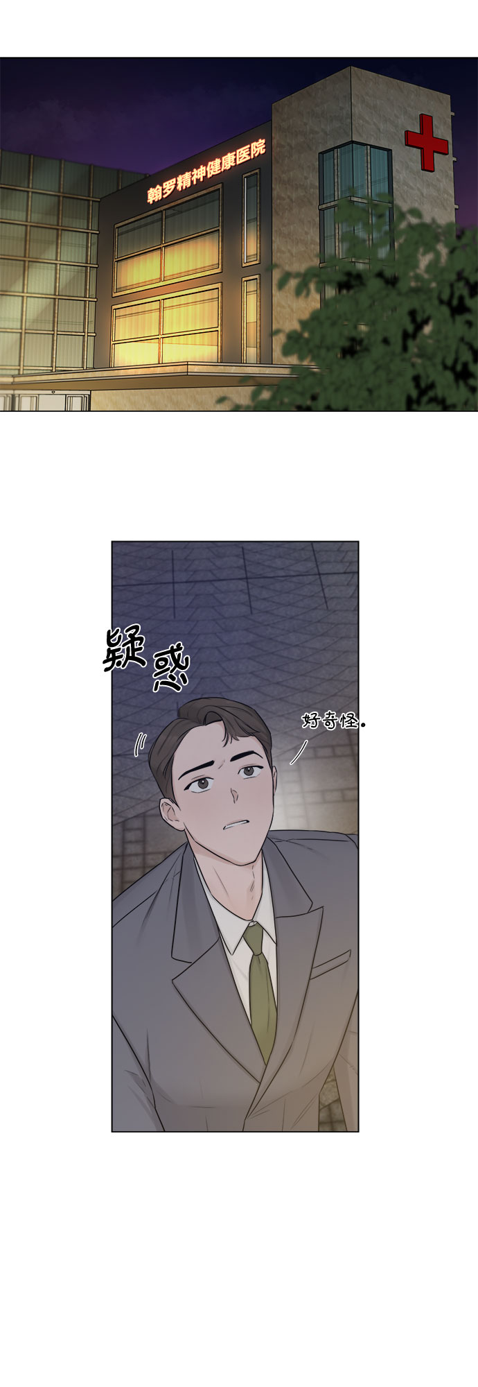 第28话28
