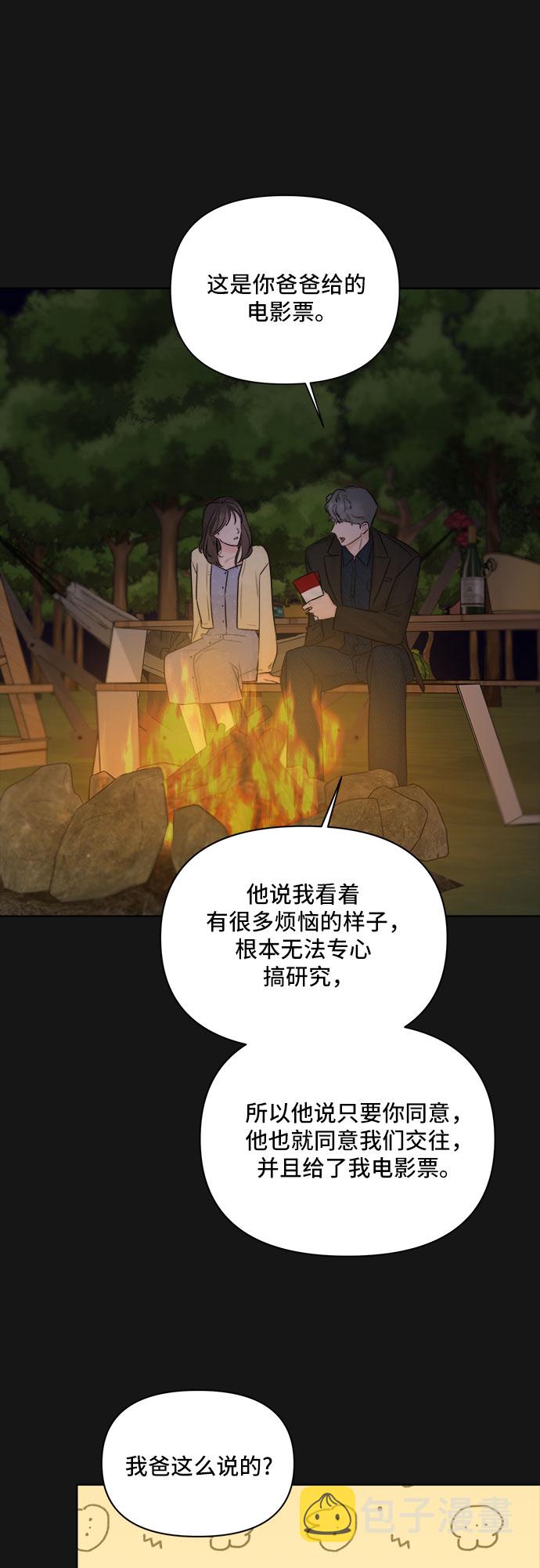 第34话8