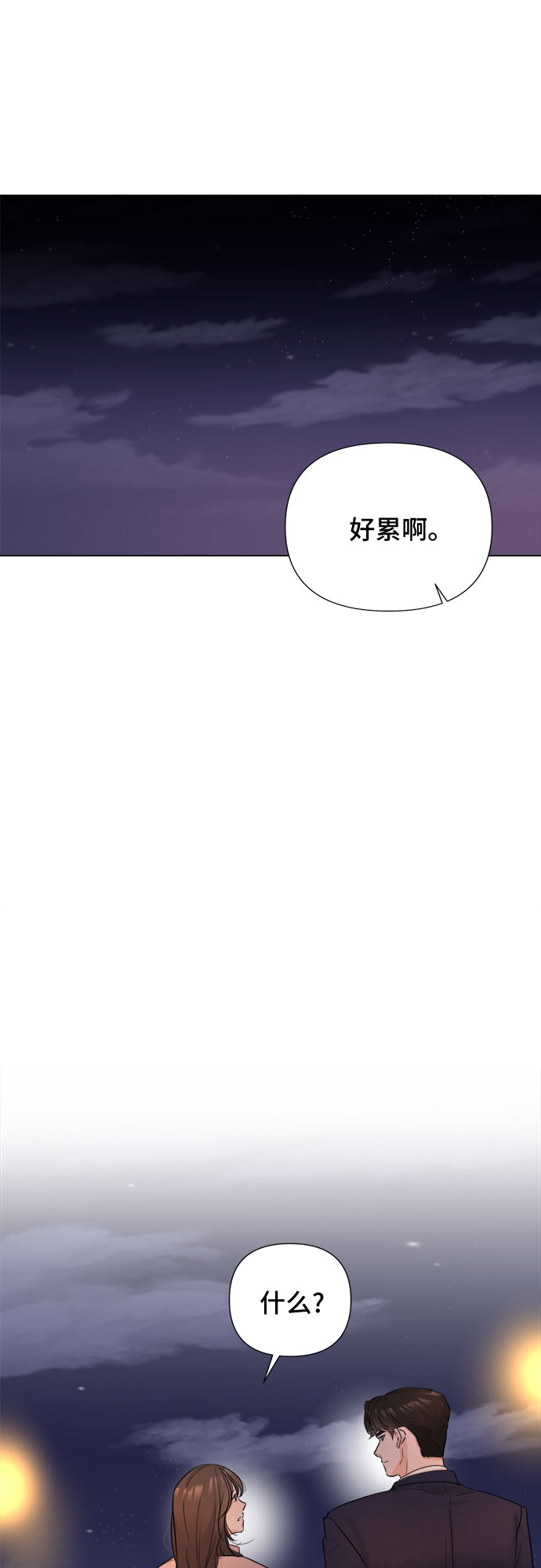 第24话56