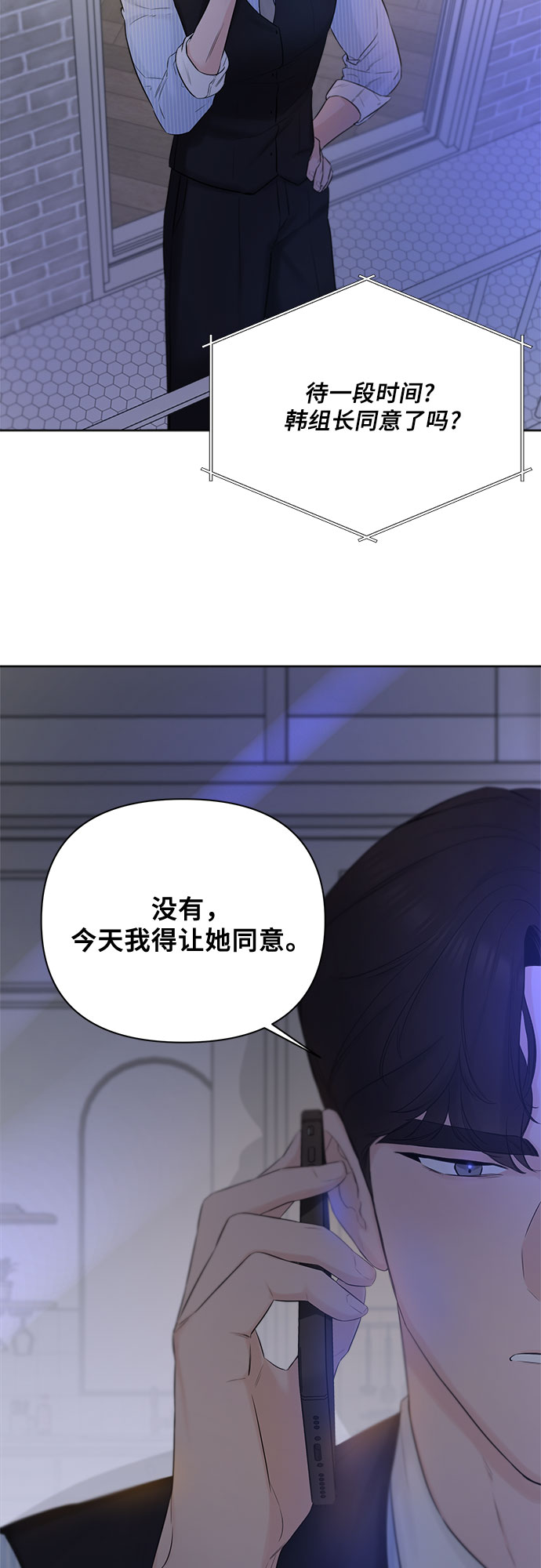 第31话27