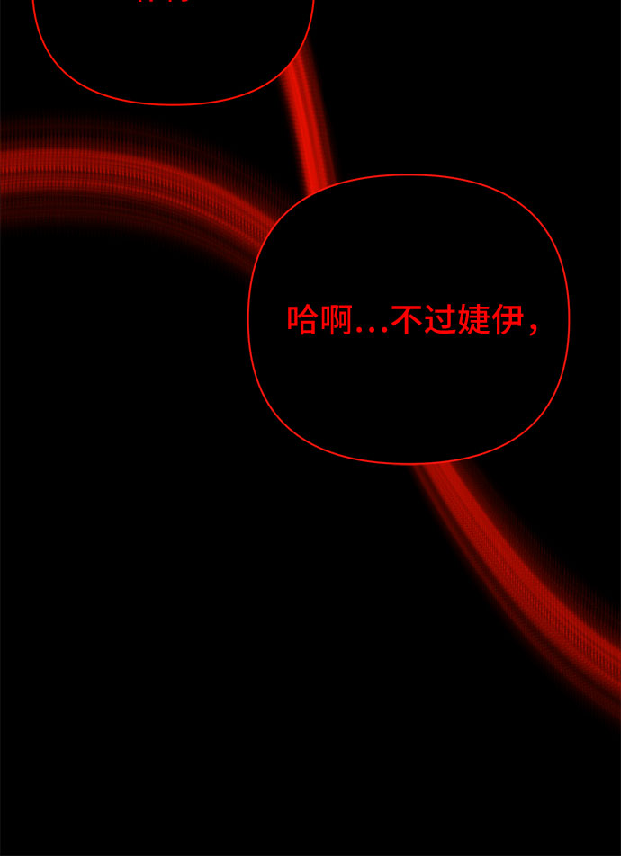 第35话84