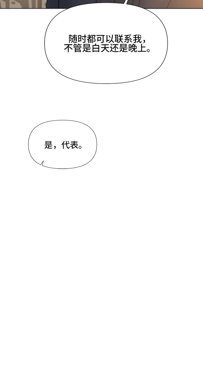 第15话11