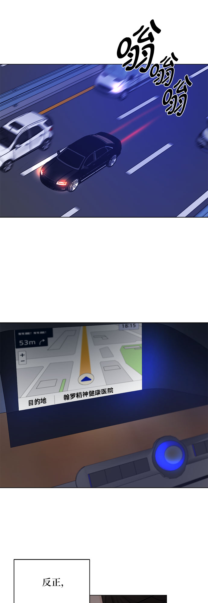 第28话68