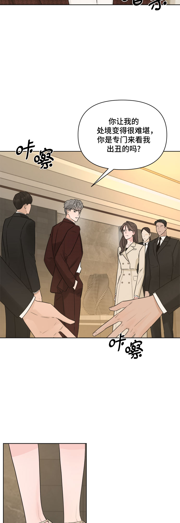 第45话19