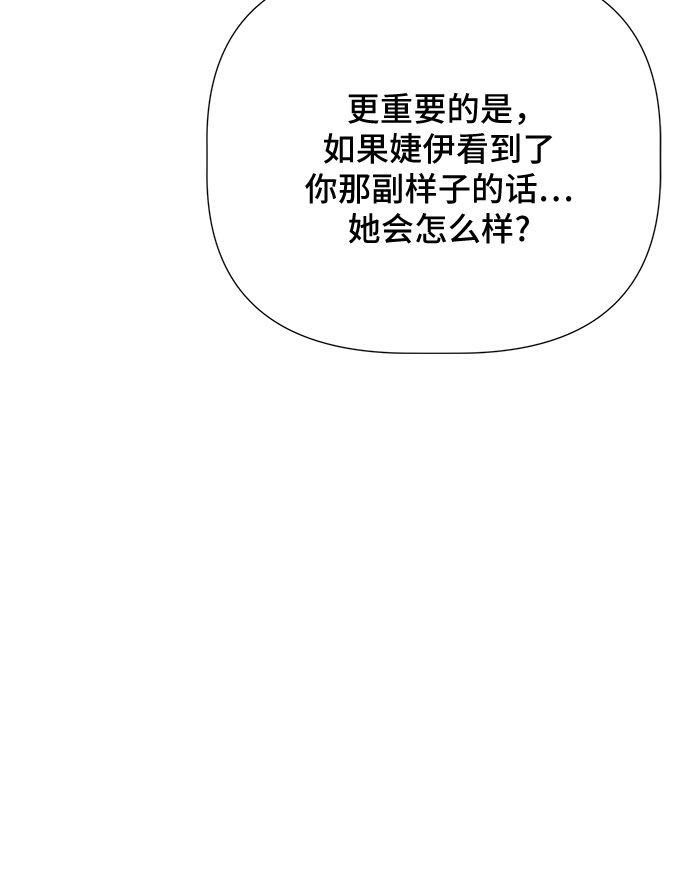 第27话52