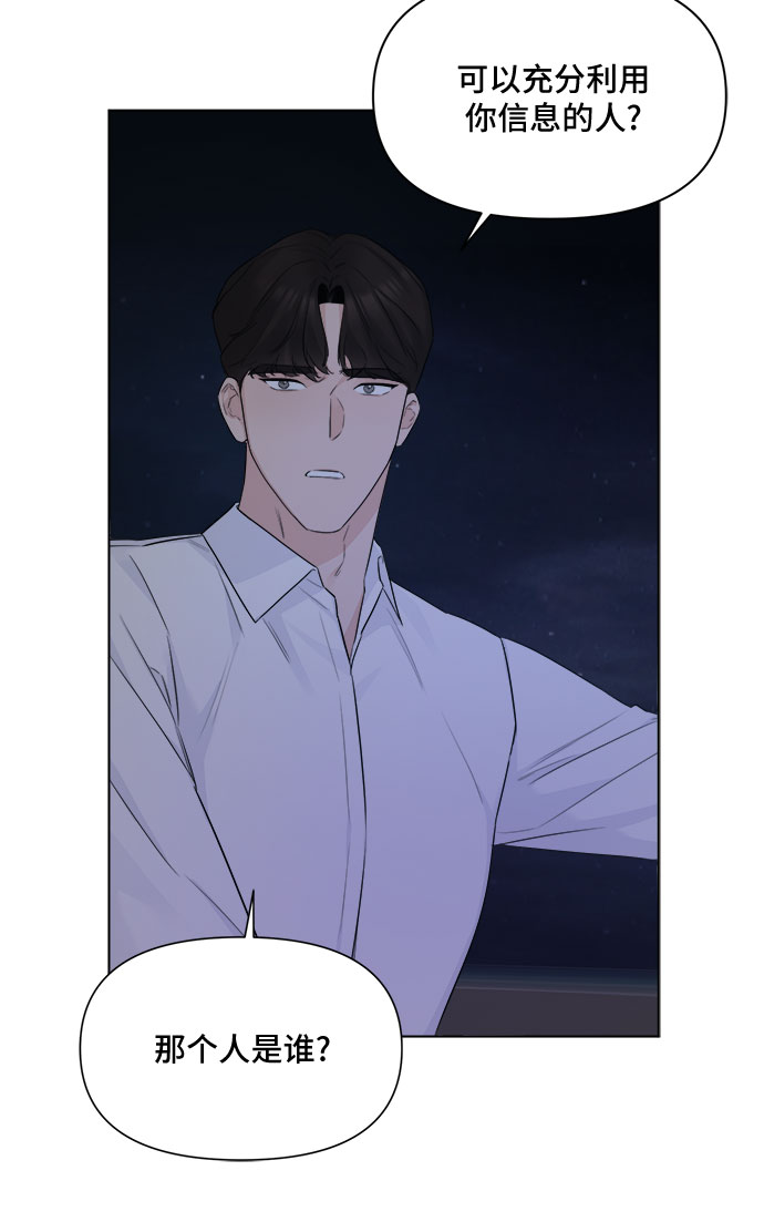第36话55