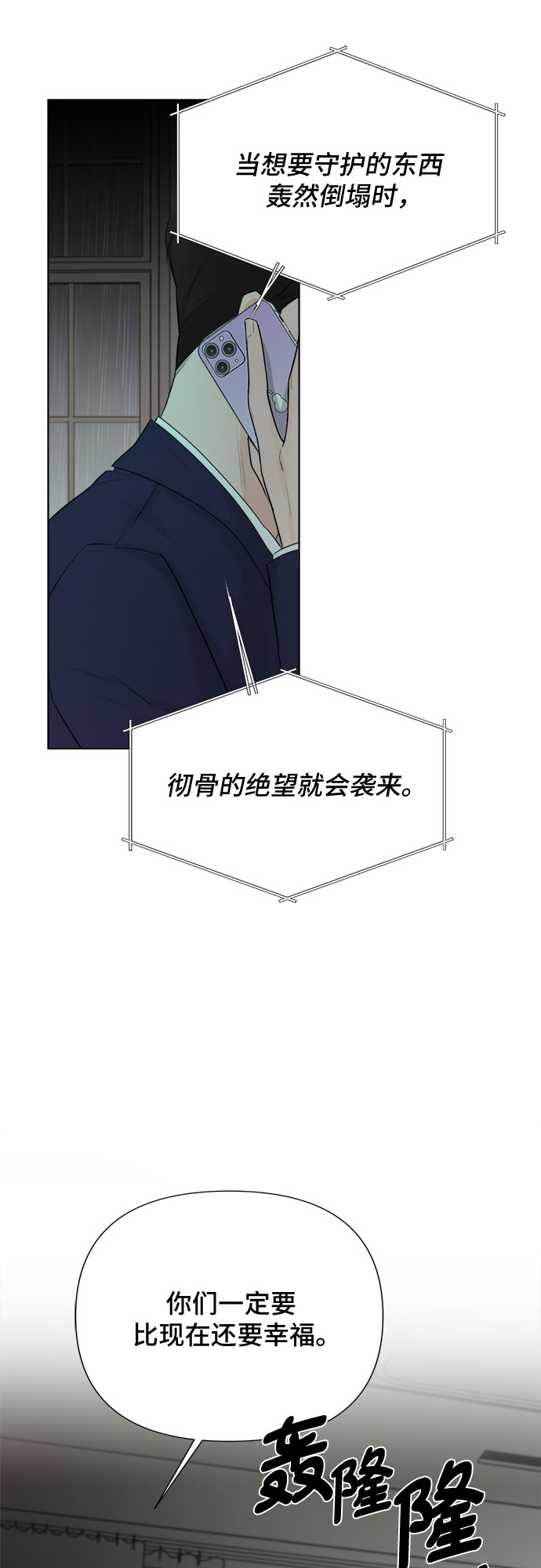 第27话49
