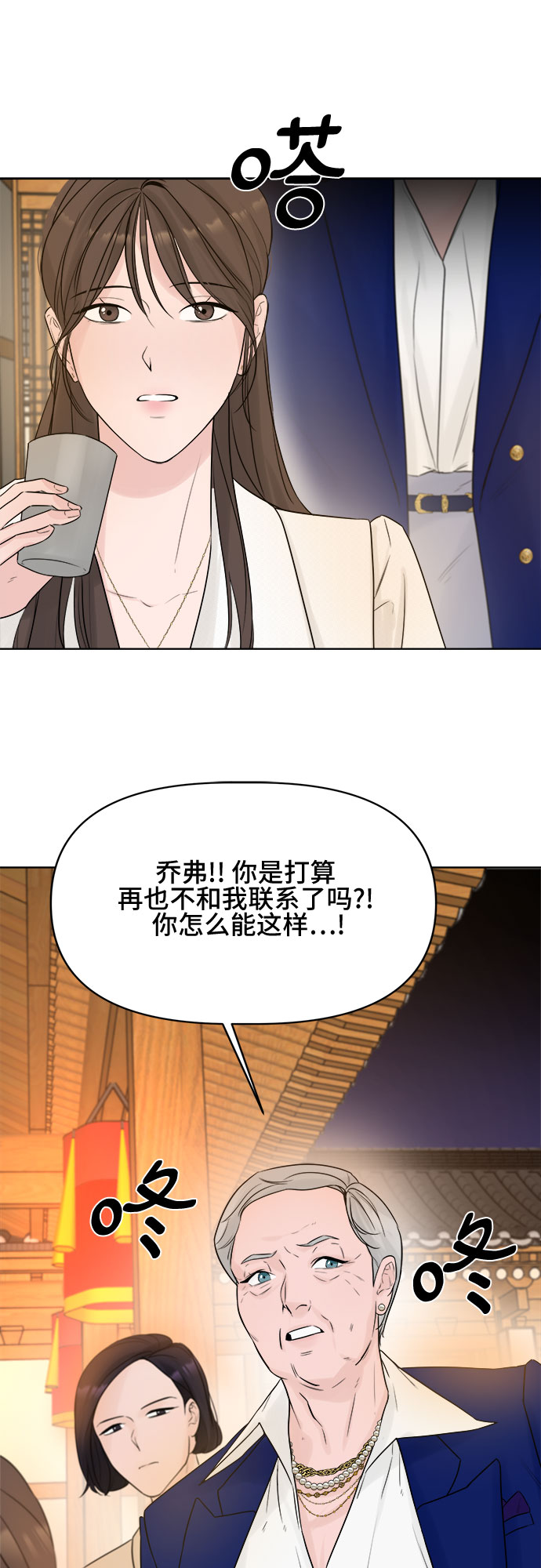 第3话69
