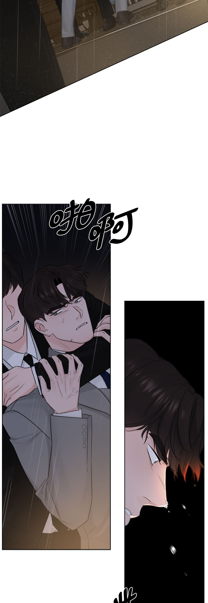 第40话12