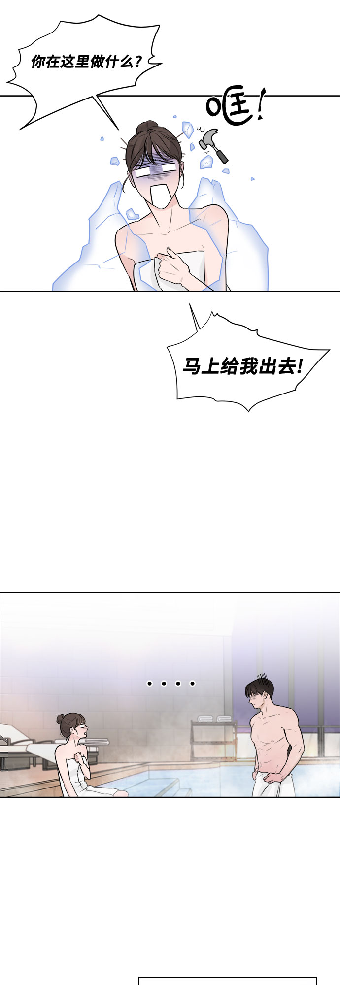 第1话69