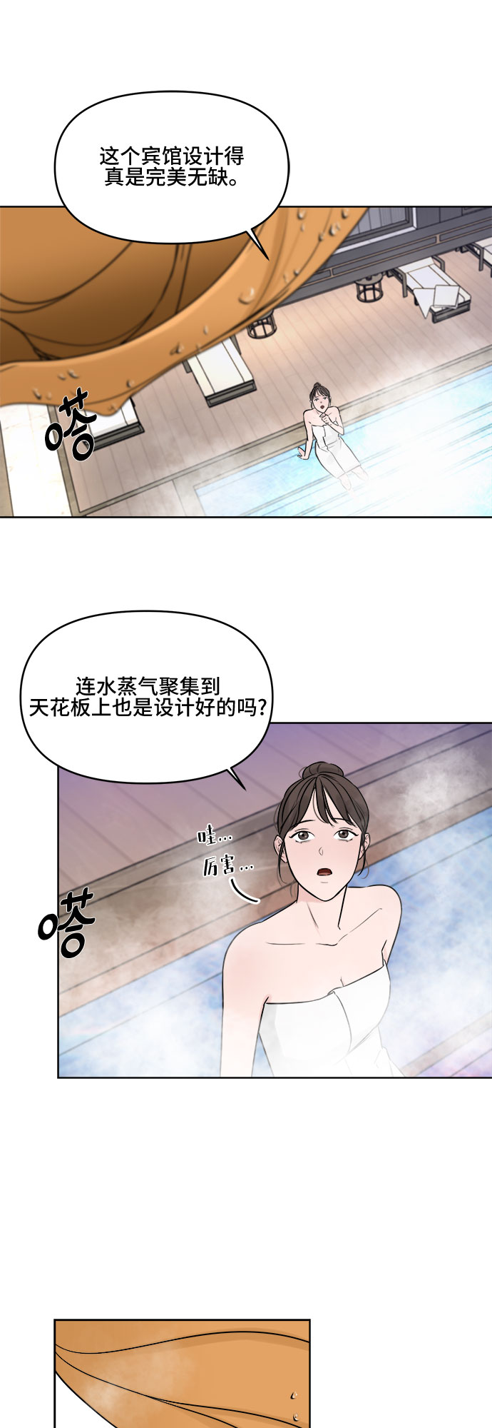 第1话58