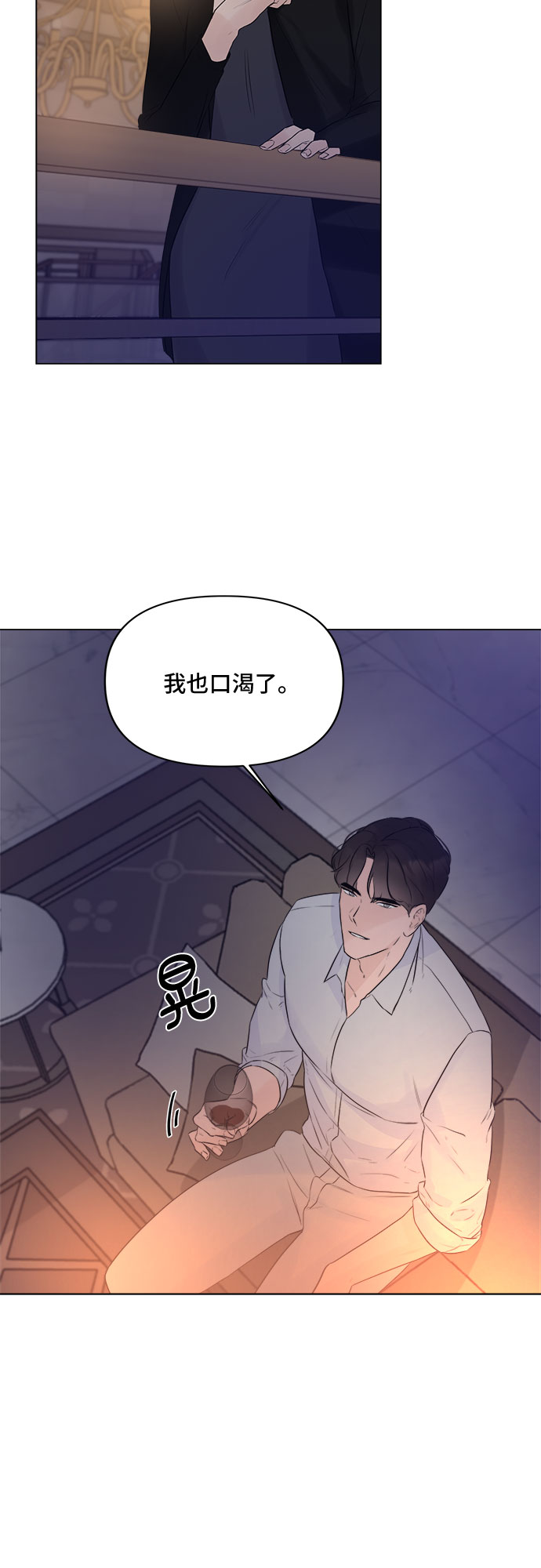 第7话25