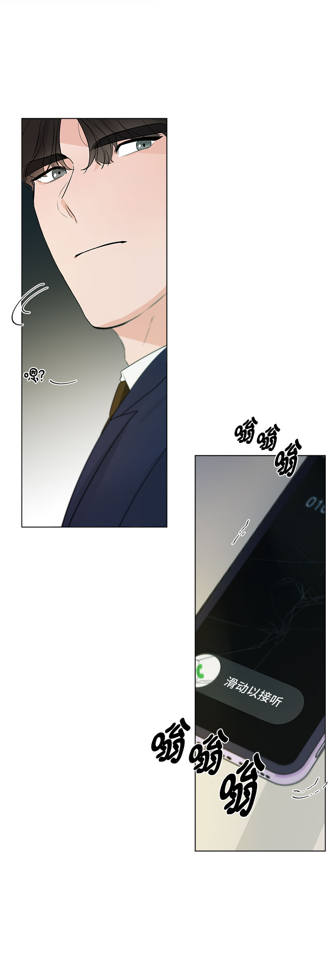 第26话58