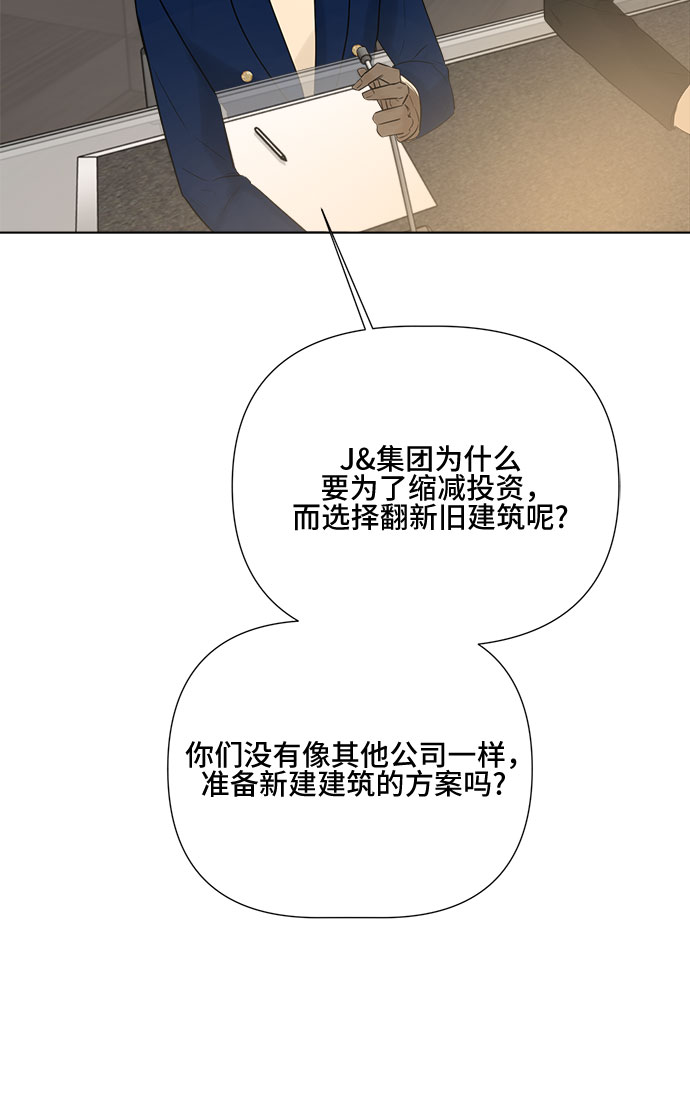 第16话39