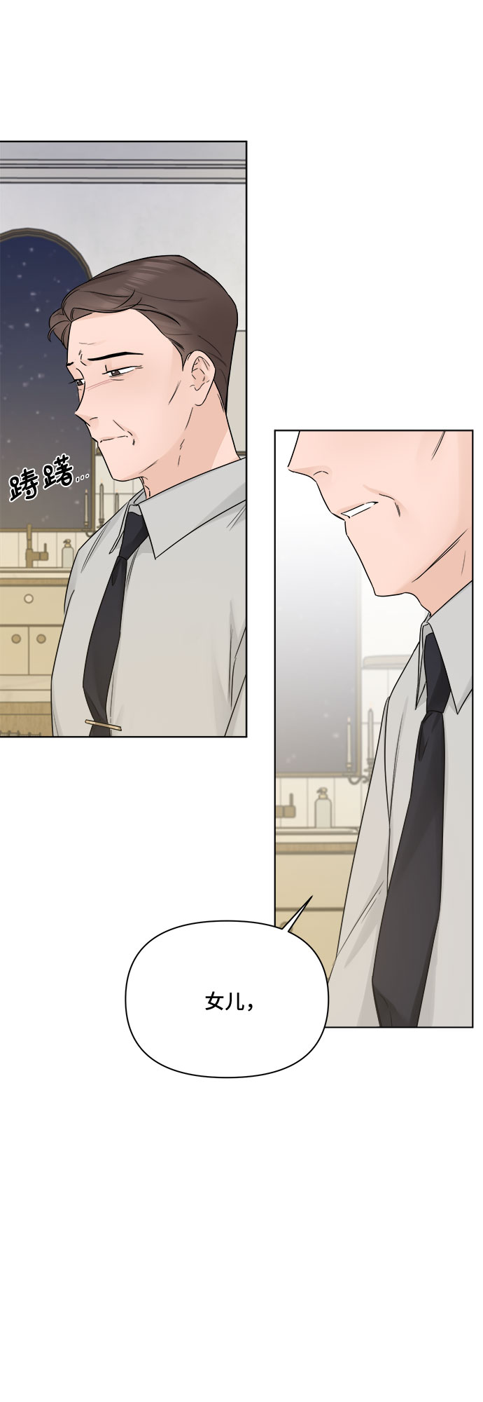 第47话21