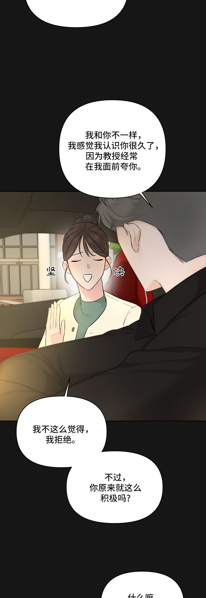 第33话30