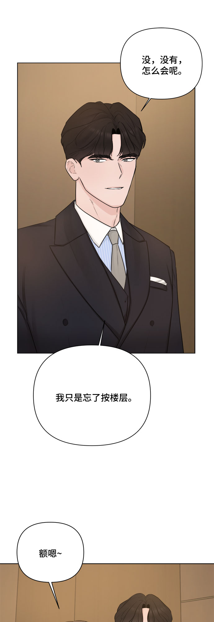 第28话36