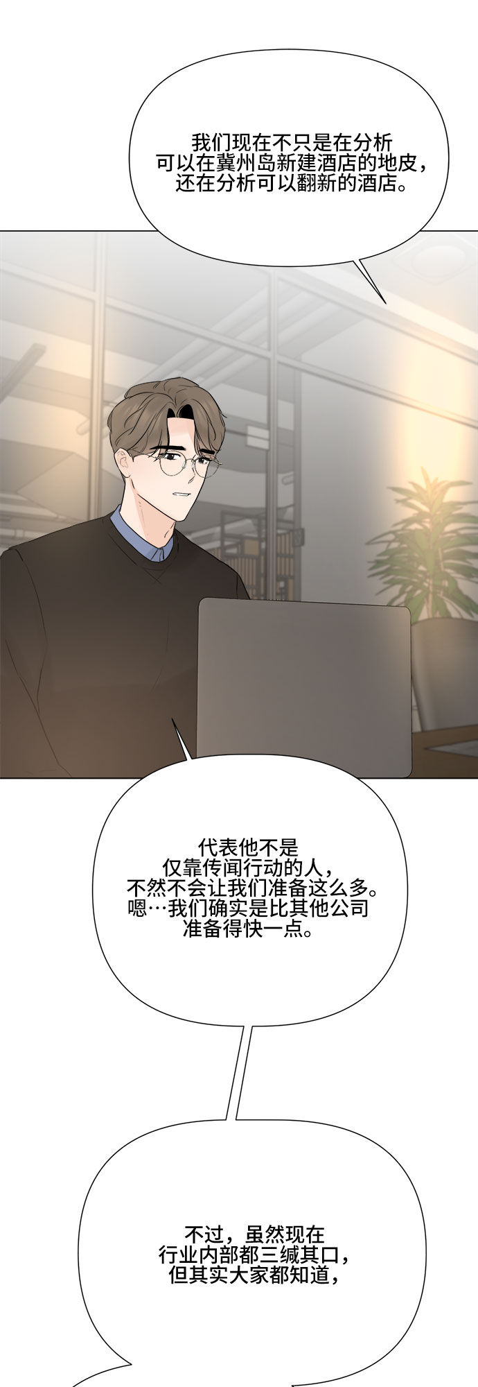 第15话21
