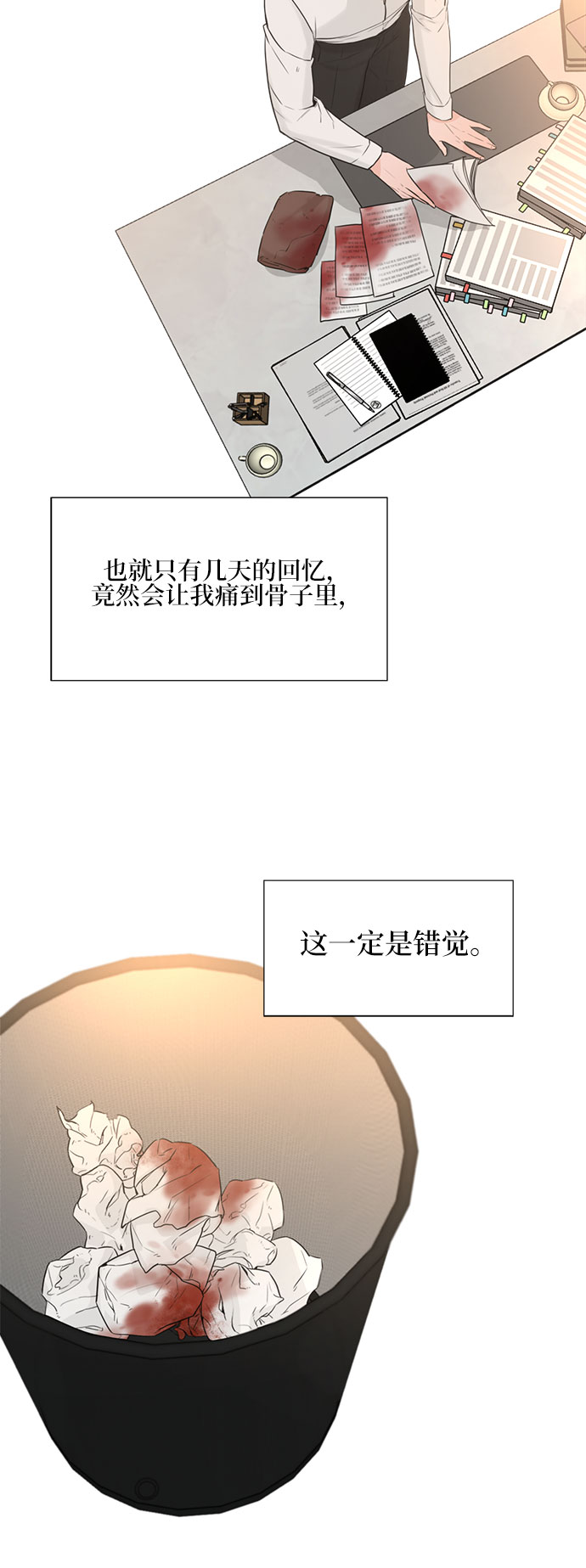 第12话14