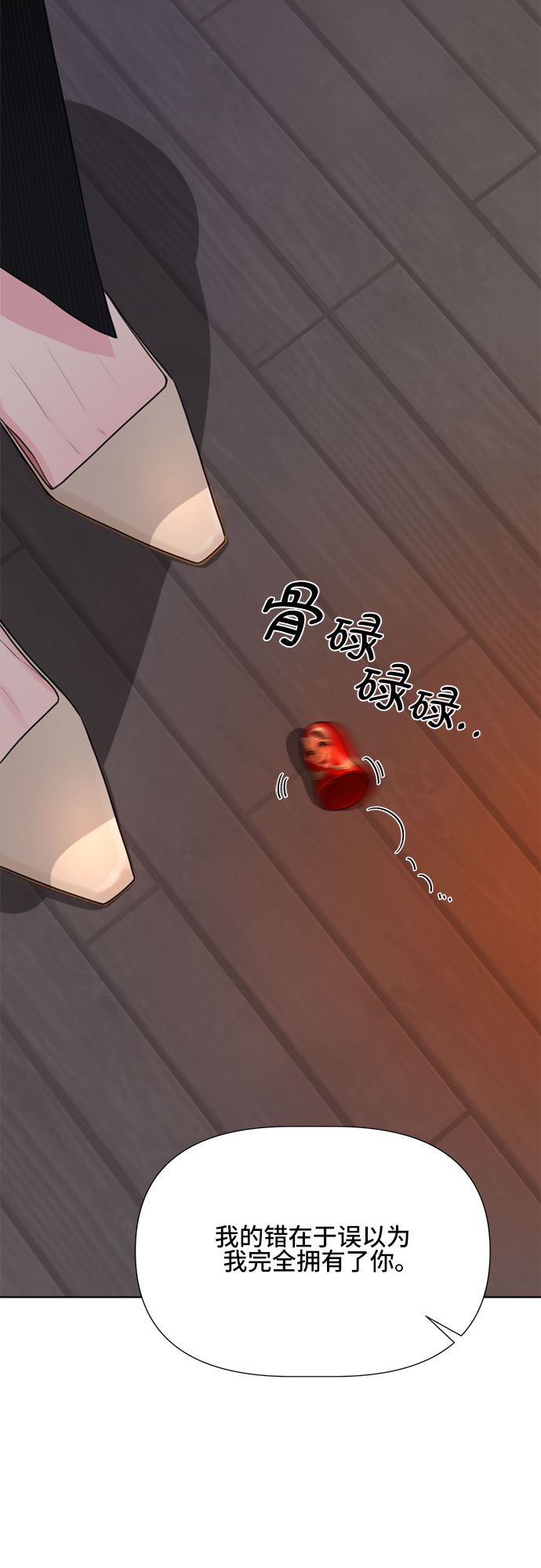 第18话41