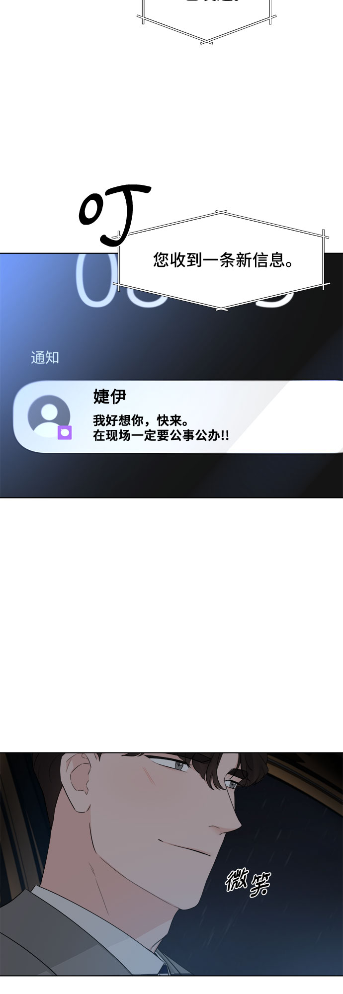 第39话41