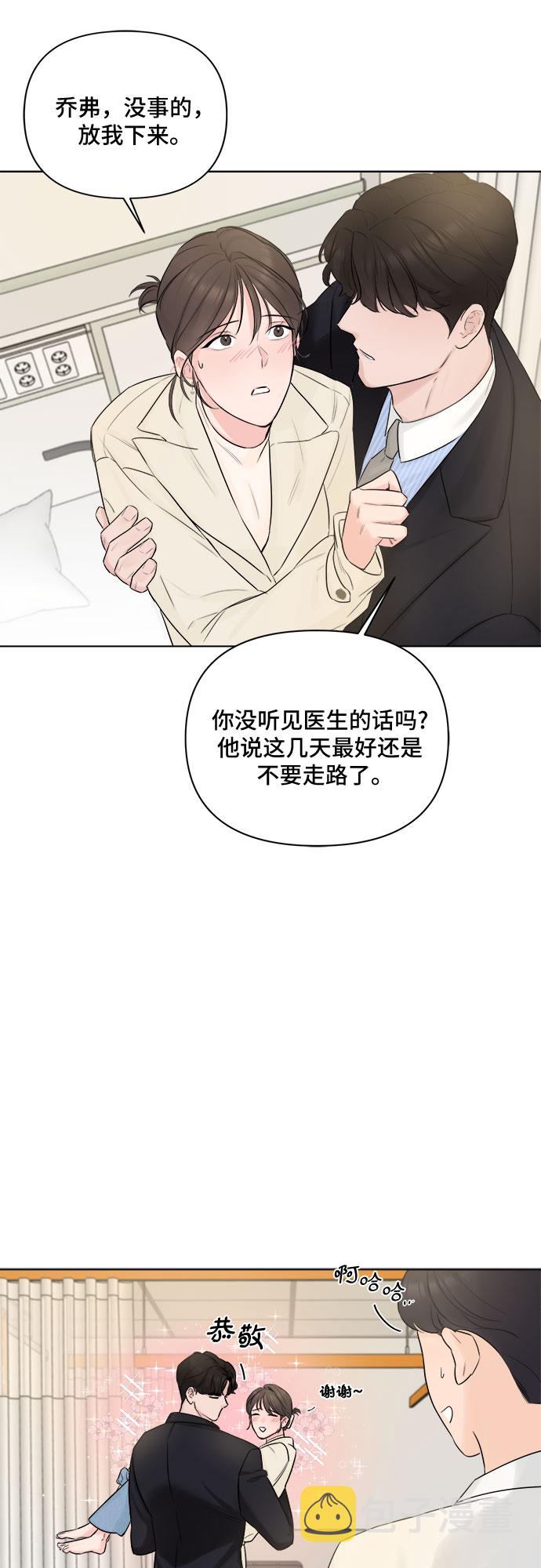 第30话39
