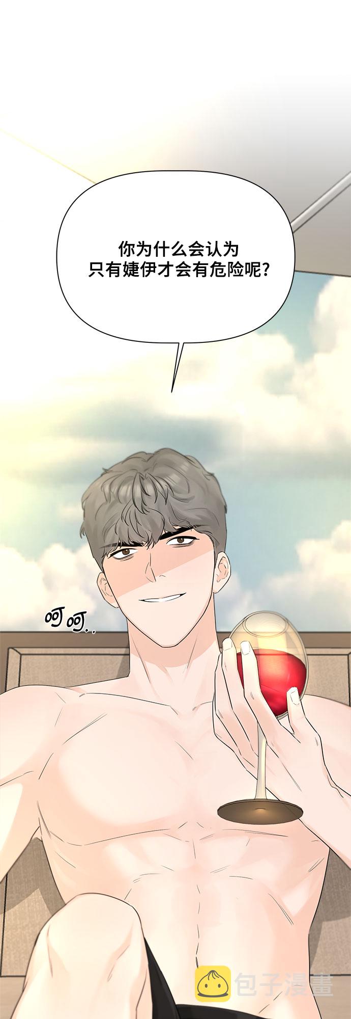 第38话46