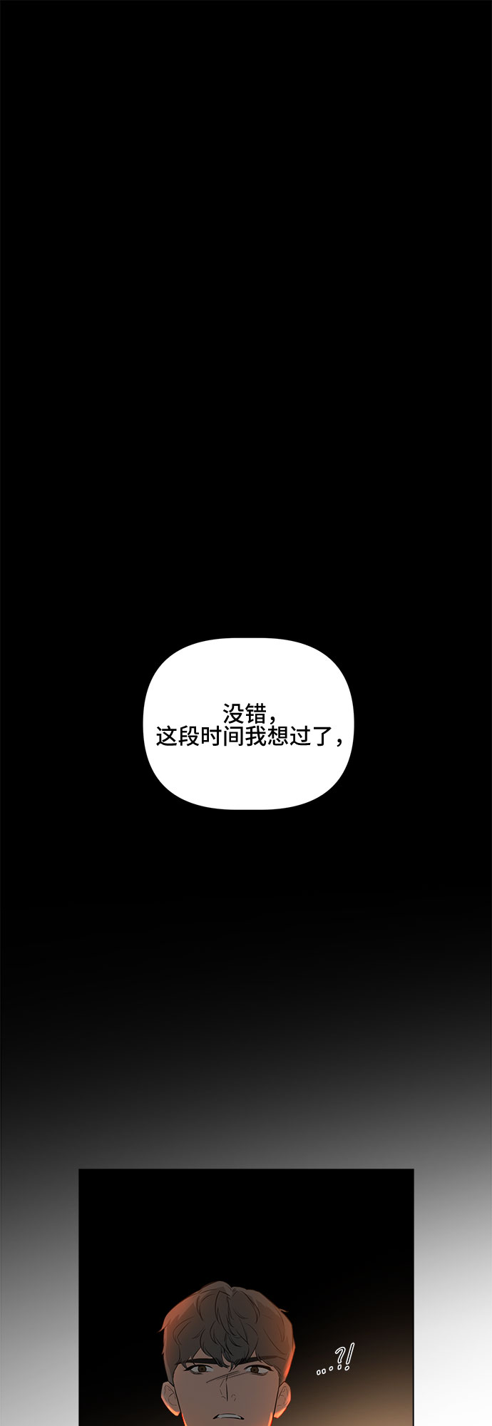 第21话48