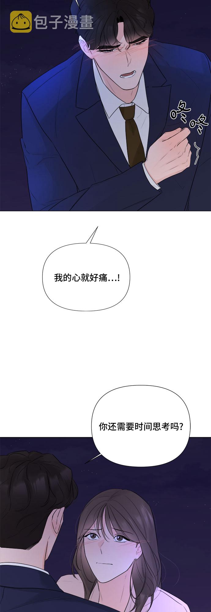 第26话10