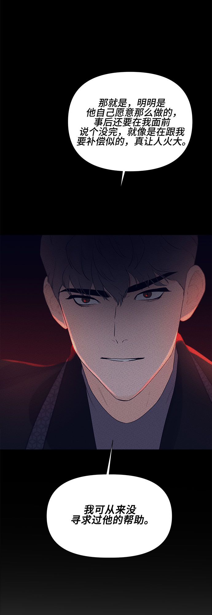 第19话21