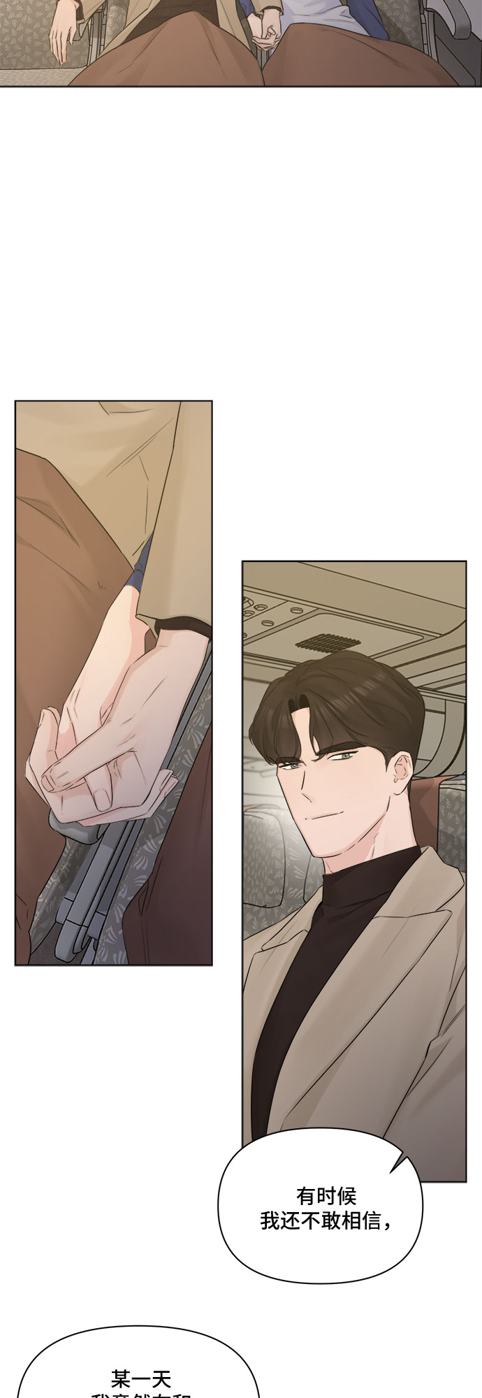 第43话9
