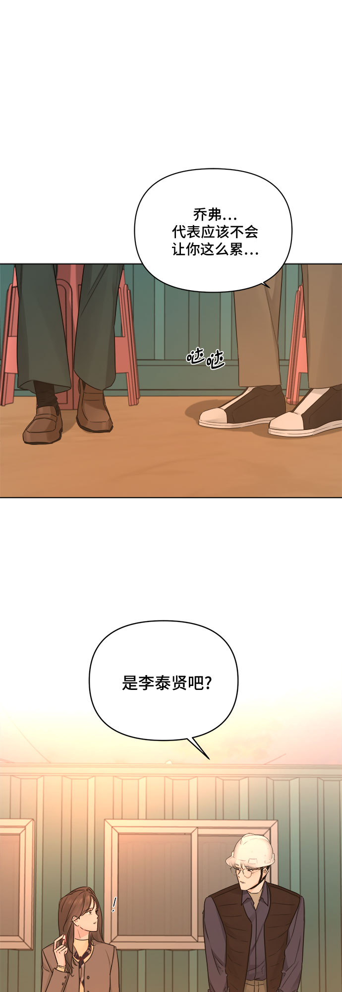 第46话19