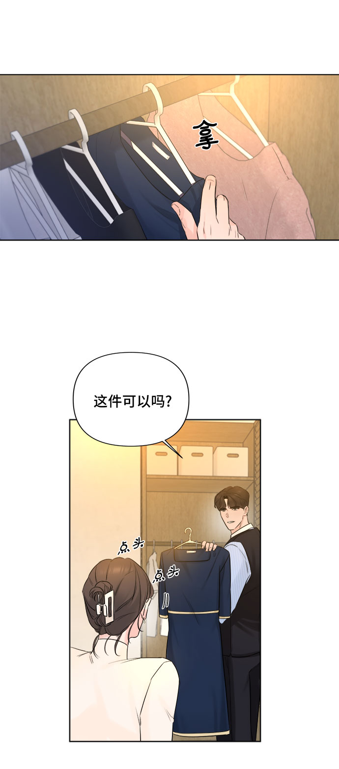 第31话17