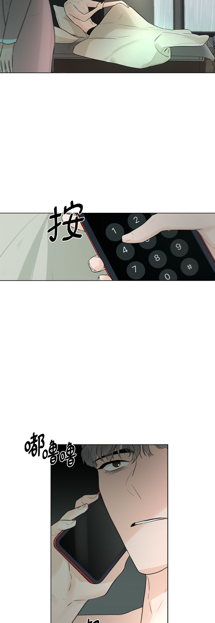 第27话37