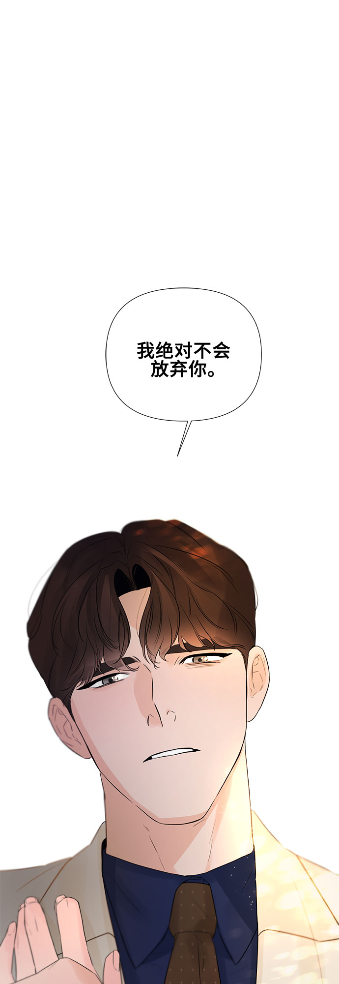第23话60