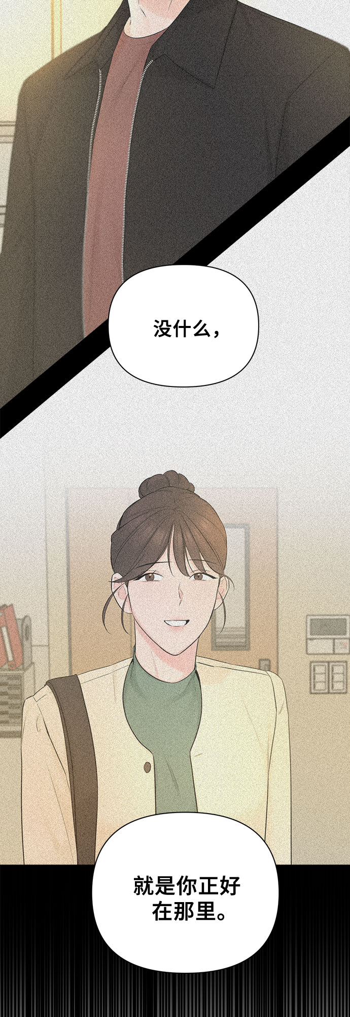 第45话39