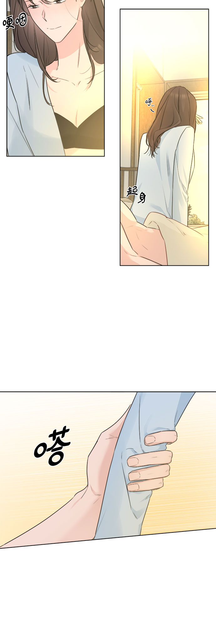 第37话46