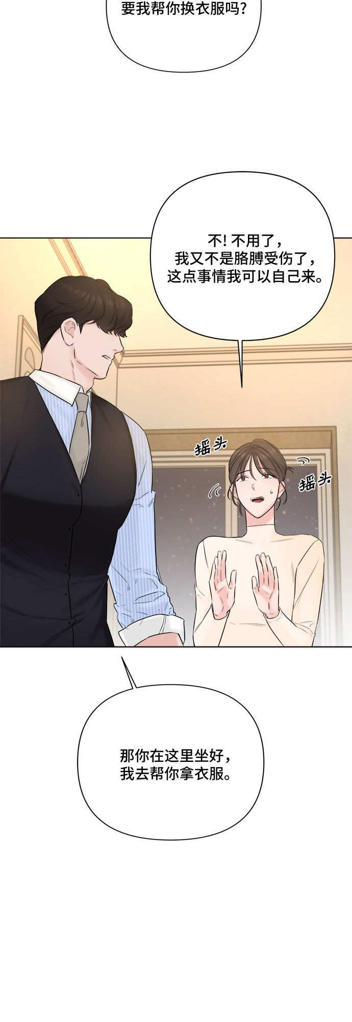 第31话16