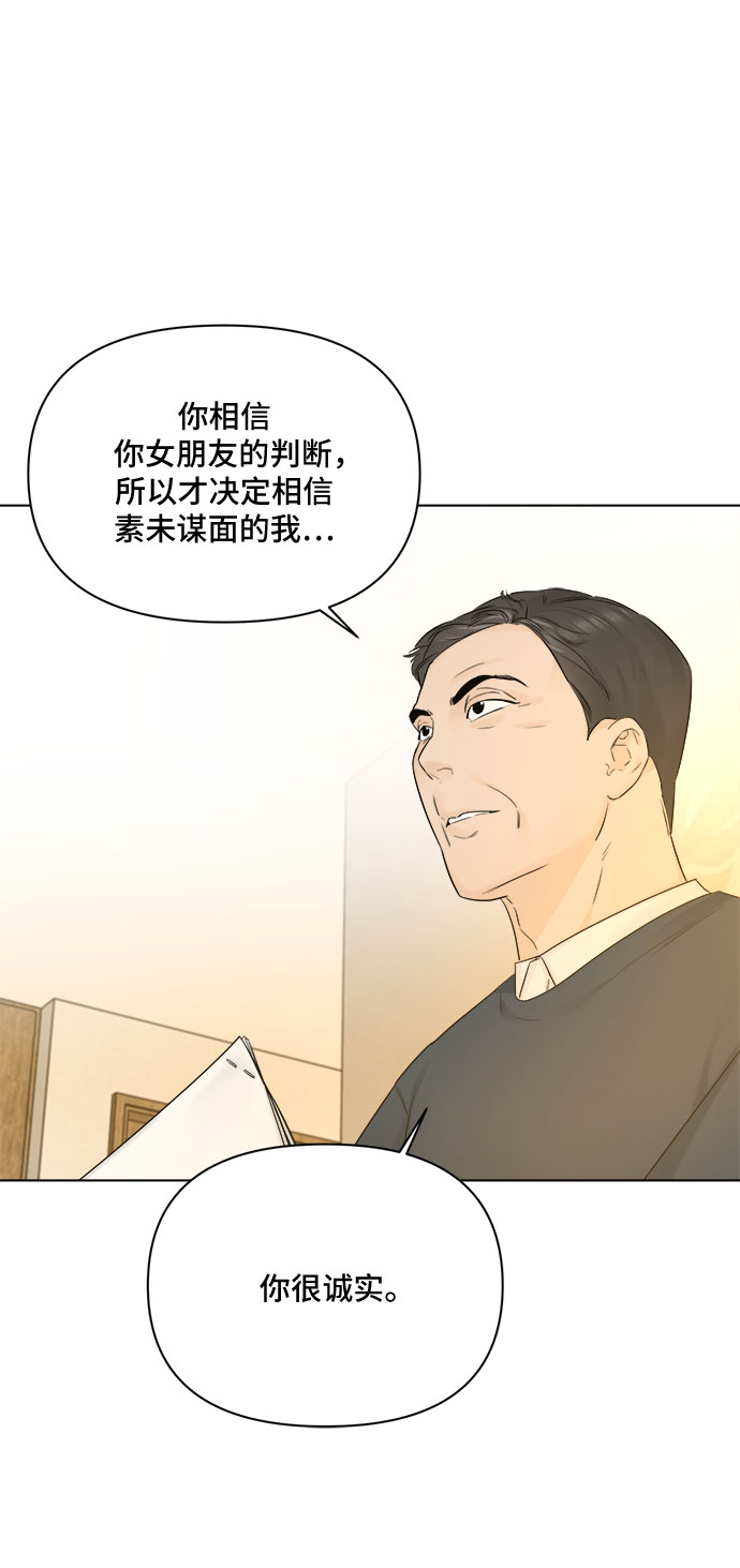 第42话19