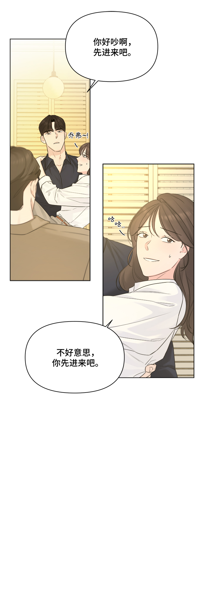 第38话12
