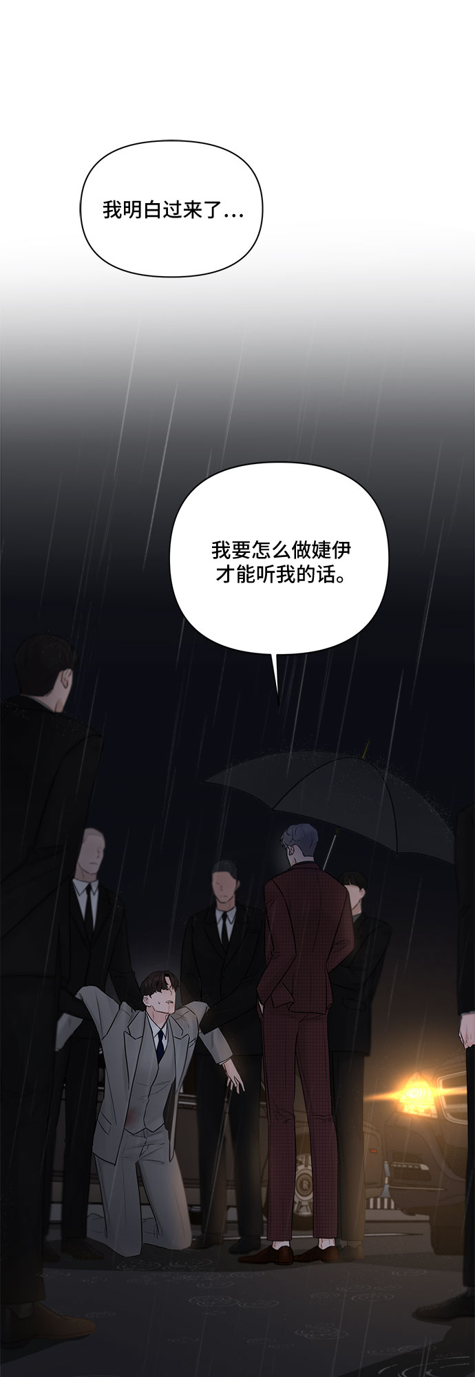 第40话27